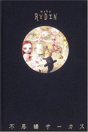Fushigi Circus