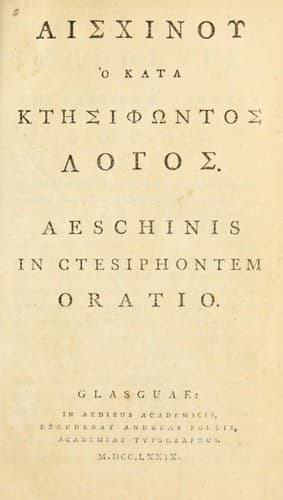 Aischinou ho kata Ktīsiphōntos logos. Aeschinis in Ctesiphontem oratio