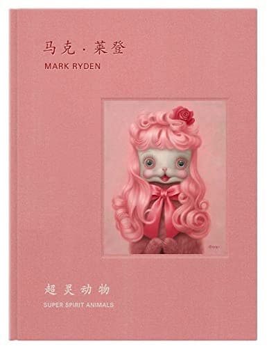 Mark Ryden's Super Spirit Animals