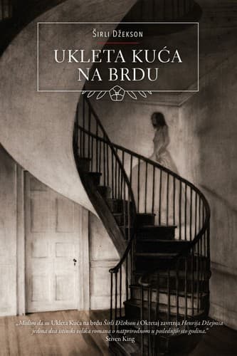 Ukleta kuća na brdu