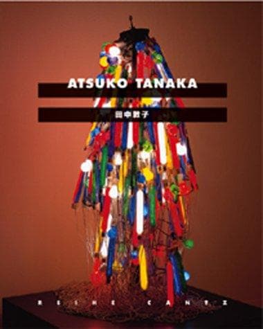 Atsuko Tanaka