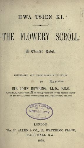 Hwa tsien ki