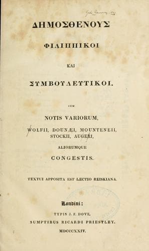 Philippikoi kai Symbouleutikoi