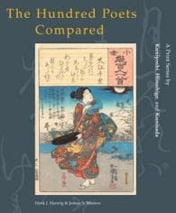 The Hundred Poets Compared