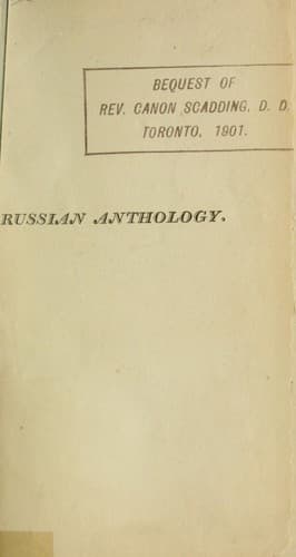 Rossiĭskai͡a antologii͡a