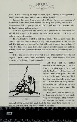 Pocket Canons Bible II