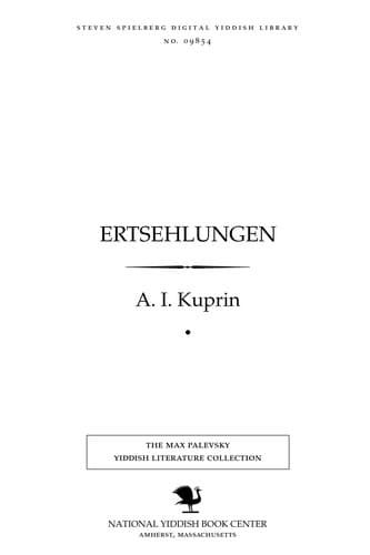 Ertsehlungen