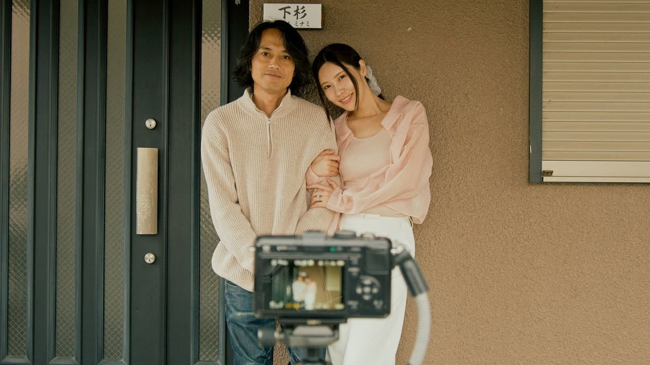 Scandal no yoru: Netorare Minami