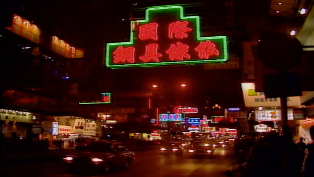 Hong Kong Song
