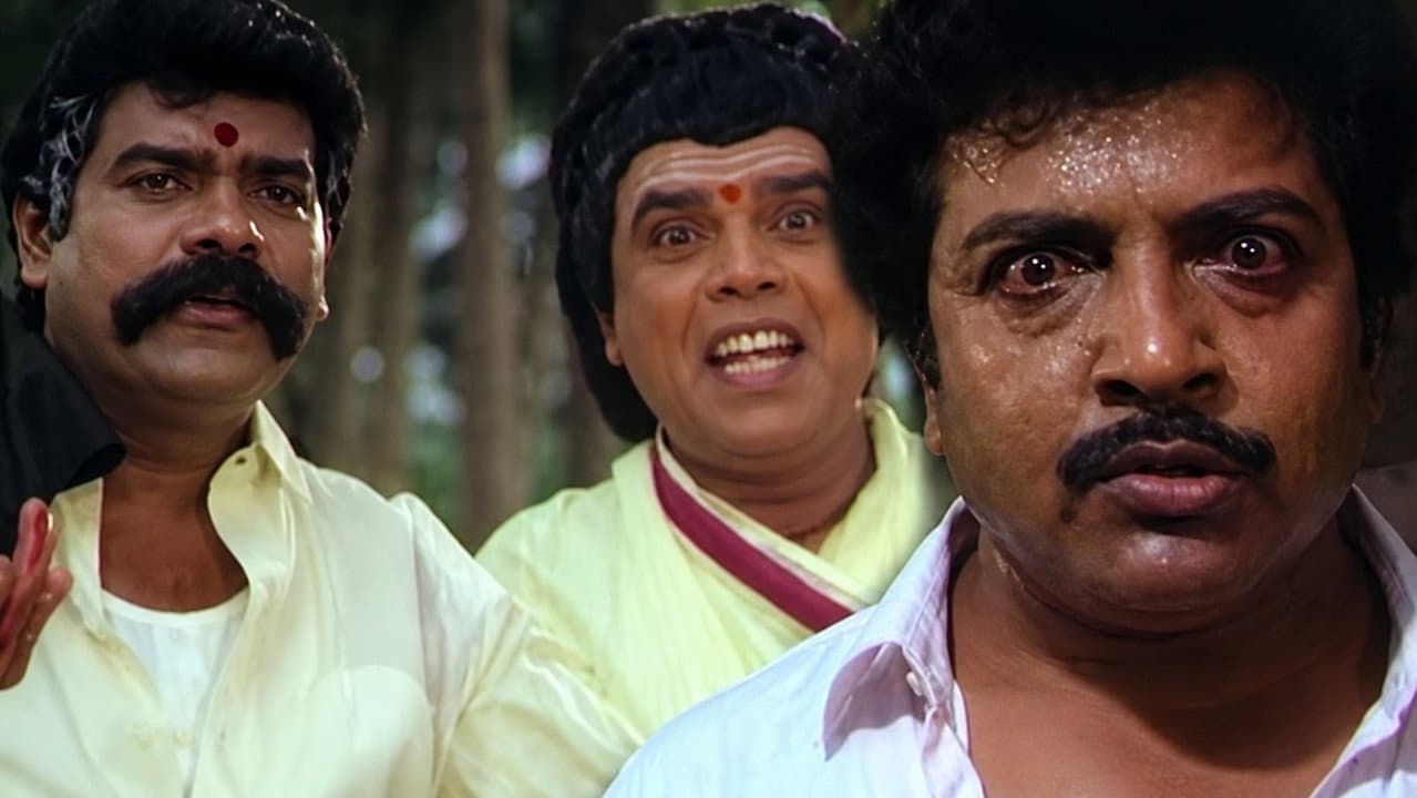 Onna Irukka Kathukanom