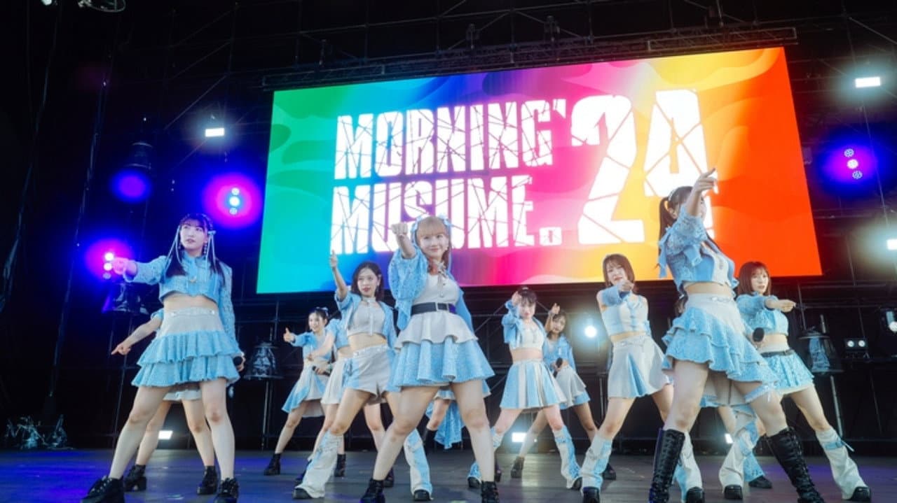 モーニング娘。'24 — JAPAN JAM 2024