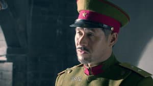 Episode 17
