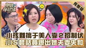 Episode 109