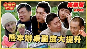 Episode 6