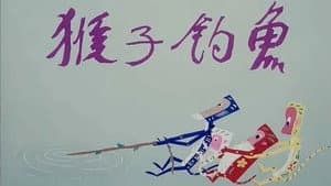 Episode 35