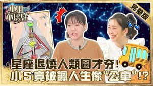 Episode 56