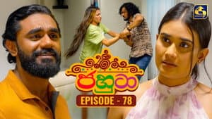 Episode 78