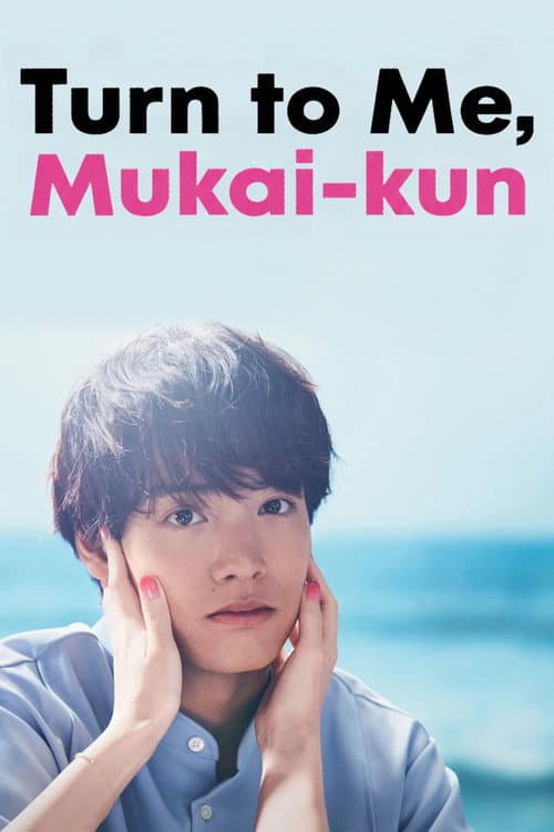 Turn to Me Mukai-kun