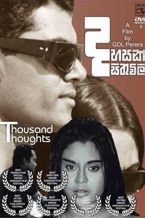 Thousand Thoughts