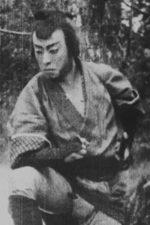 Kunisada Chūji