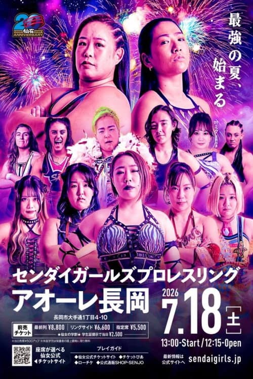 SENJO 20th Anniversary Tour in Nagaoka ~SENJO Chronicle~