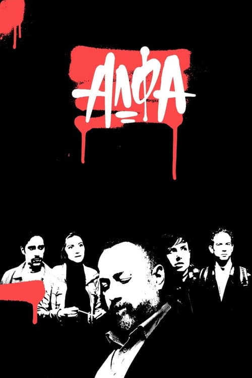 Alpha