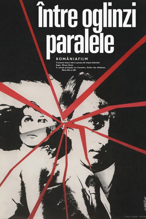 Between parallel mirrors