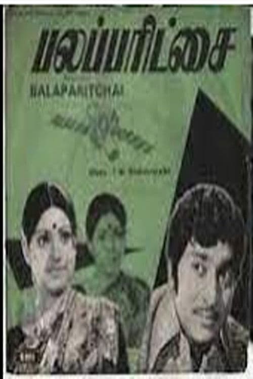 Pala Parikshai
