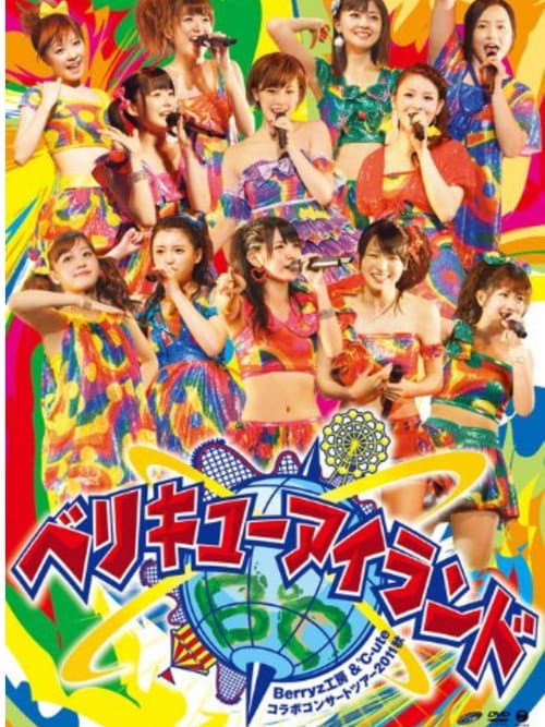 Berryz Kobo & ℃-ute Collaboration Concert Tour 2011 Aki: Berikyuu Island