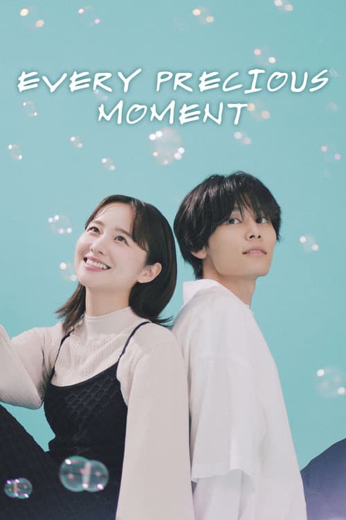 Every Precious Moment
