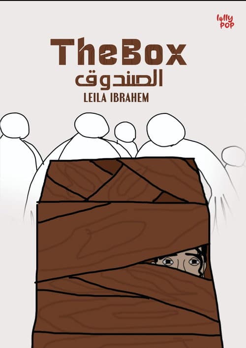 The box