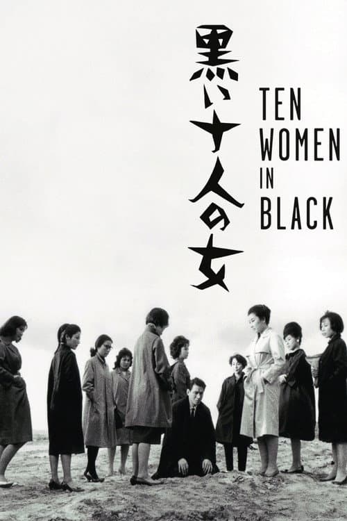 Ten Dark Women