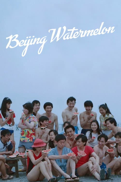 Beijing Watermelon