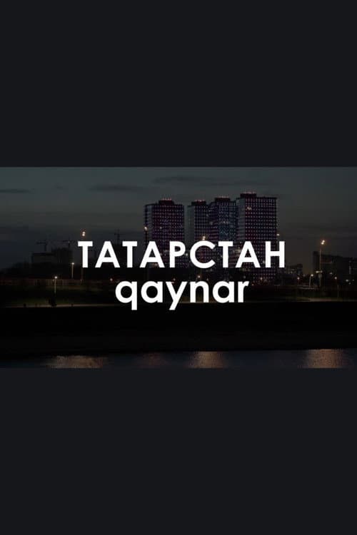 qaynar: Here's a keepsake postcard for you