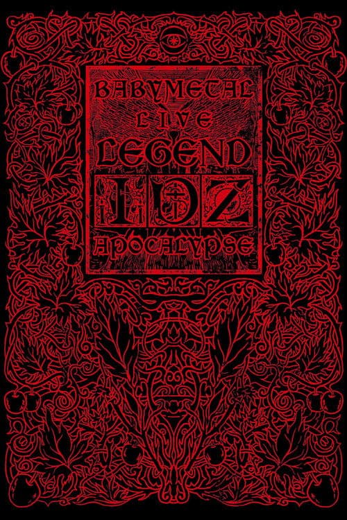 BABYMETAL LIVE～LEGEND Z APOCALYPSE～