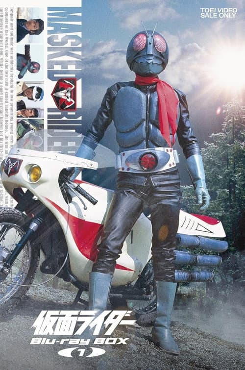 Kamen Rider (1971)