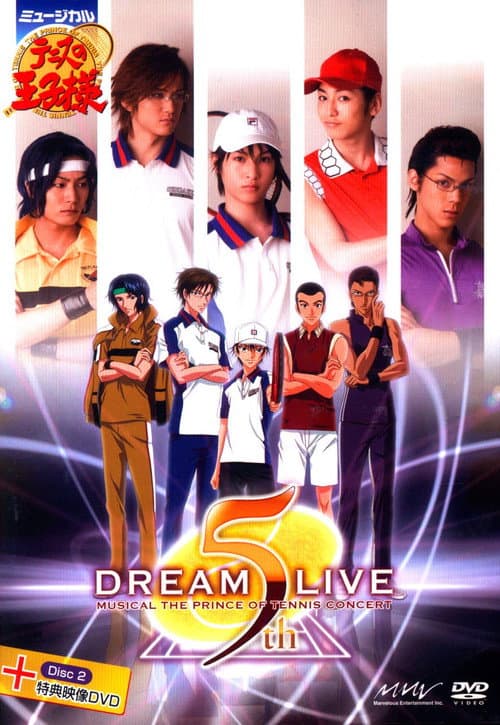 Prince of Tennis Musical: Concert Dream Live 5th
