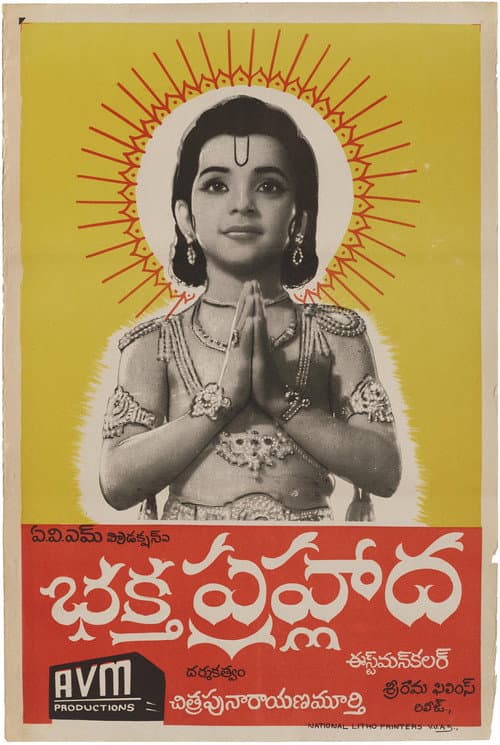 Bhaktha Prahlada