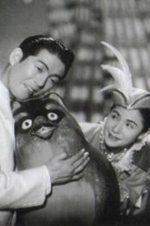 Tanuki Ginza o aruku