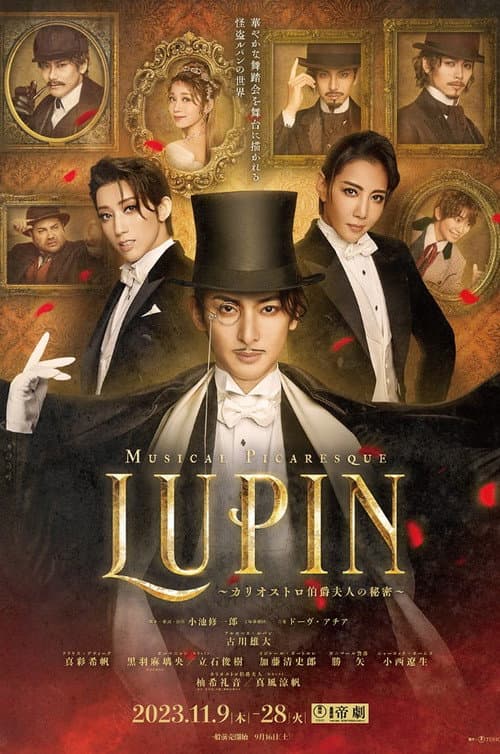 Musical 「Lupin -The Secret of Countess Cagliostro-」