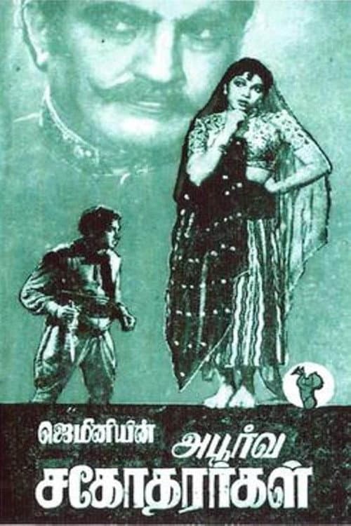 Apoorva Sagodharargal