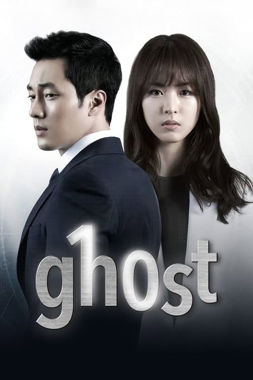 Ghost