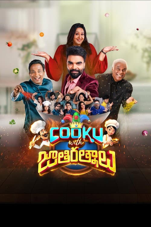 Cooku with Jathiratnalu