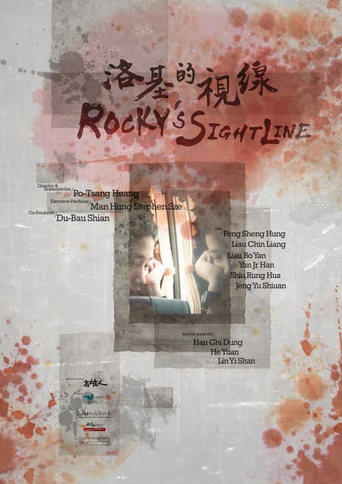 Rocky's Sightline