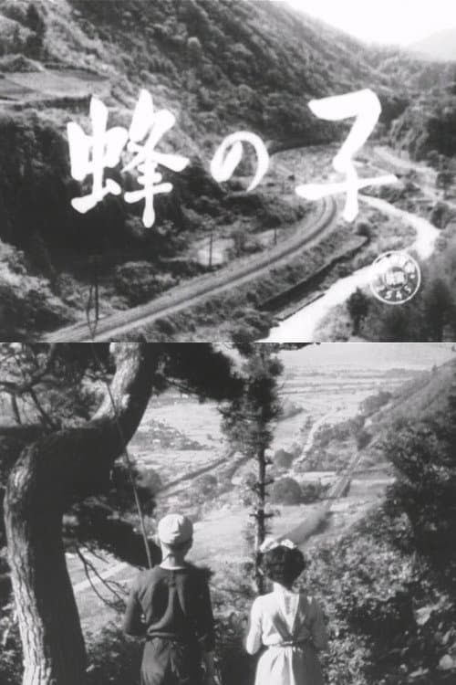 Hachi no ko