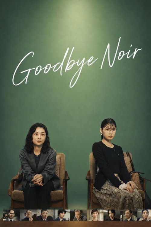 Goodbye Noir