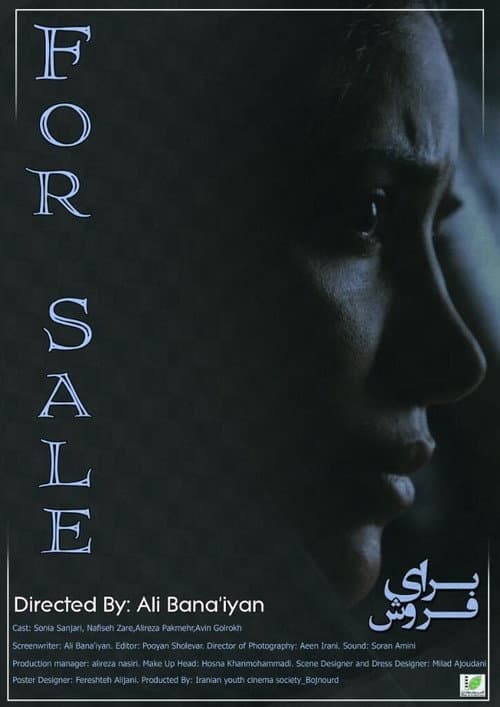 For Sale