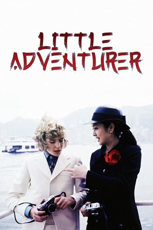 Little Adventurer