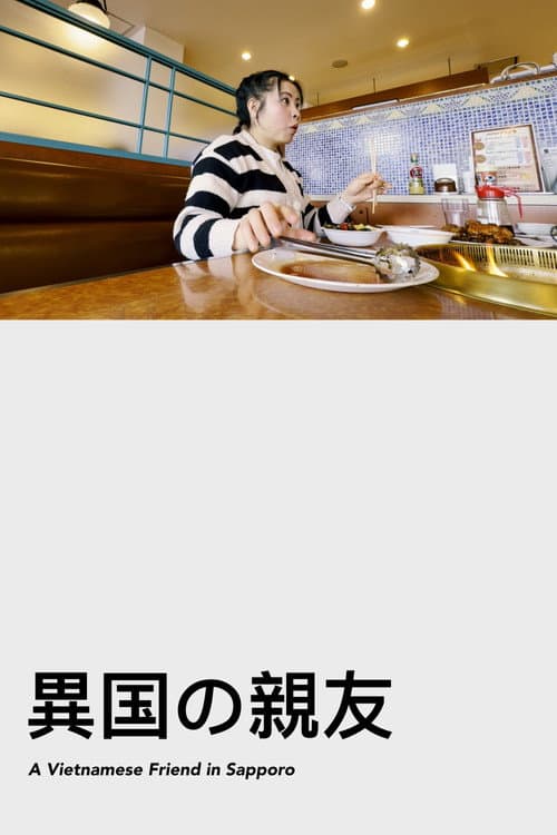 A Vietnamese Friend in Sapporo