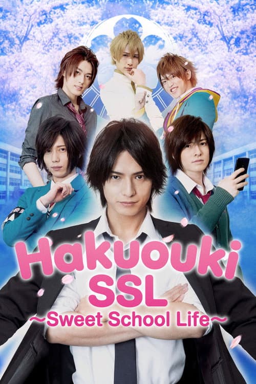 Hakuoki SSL~sweet school life~